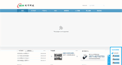 Desktop Screenshot of chr-group.net