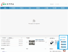 Tablet Screenshot of chr-group.net